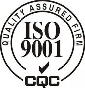 oO4]_ISO9001͡ISO9000ԼISO14001ɶ